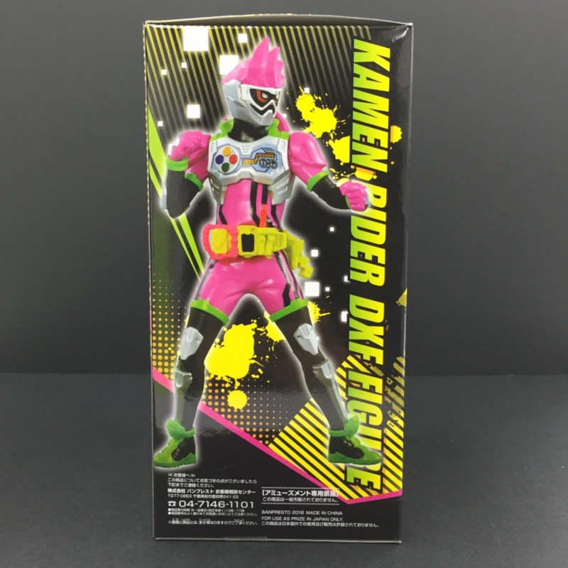 f:id:owlwayshappy:20161125171757j:plain