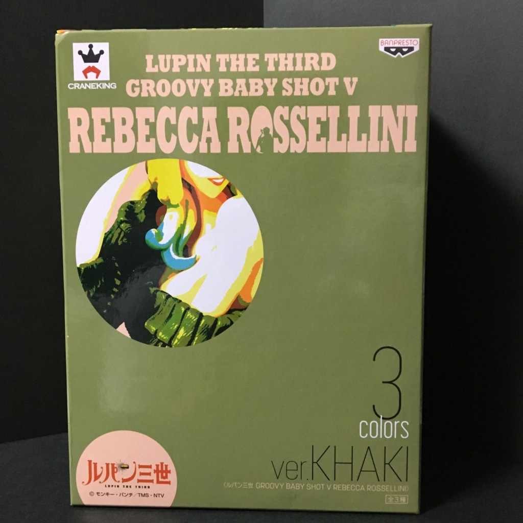 ルパン三世 GROOVY BABY SHOT Ⅴ レベッカ 開封レビュー！ - UFO