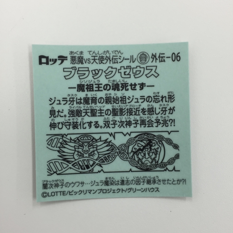 f:id:owlwayshappy:20161231150906j:plain f:id:owlwayshappy:20161231150906j:plain