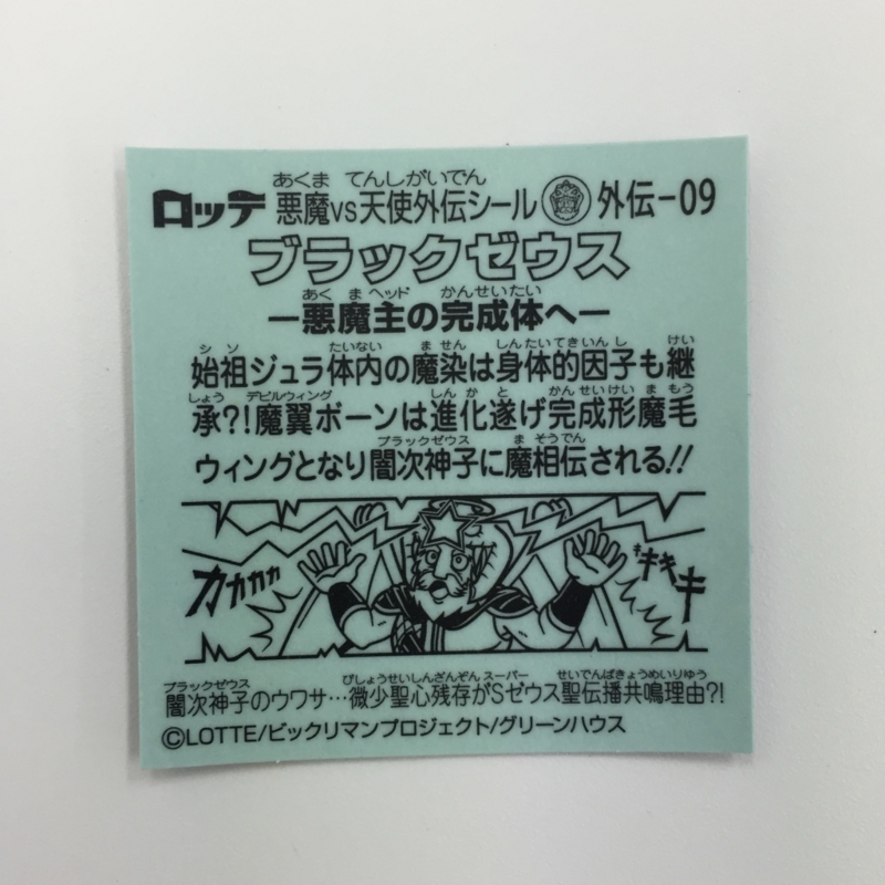 f:id:owlwayshappy:20161231150910j:plain f:id:owlwayshappy:20161231150910j:plain