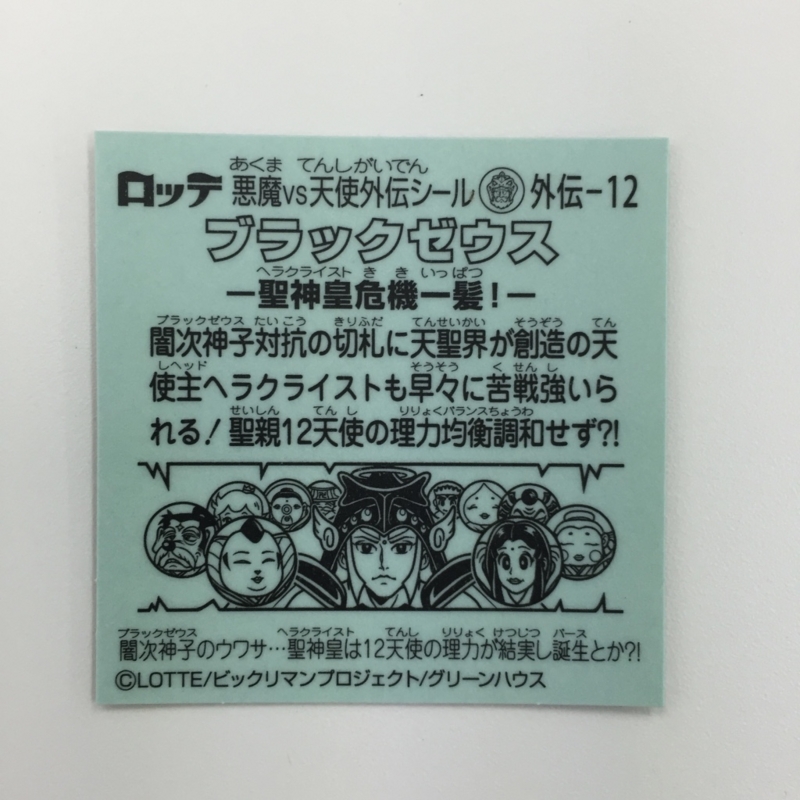 f:id:owlwayshappy:20161231150912j:plain f:id:owlwayshappy:20161231150912j:plain