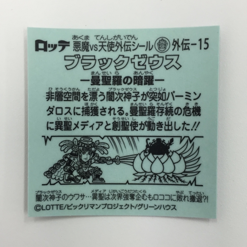 f:id:owlwayshappy:20161231150916j:plain f:id:owlwayshappy:20161231150916j:plain