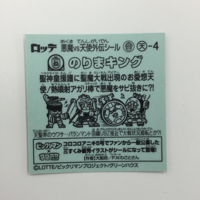 f:id:owlwayshappy:20161231150918j:plain f:id:owlwayshappy:20161231150918j:plain