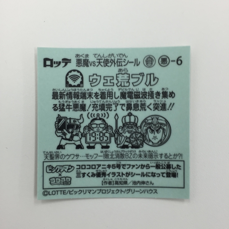 f:id:owlwayshappy:20161231150924j:plain f:id:owlwayshappy:20161231150924j:plain