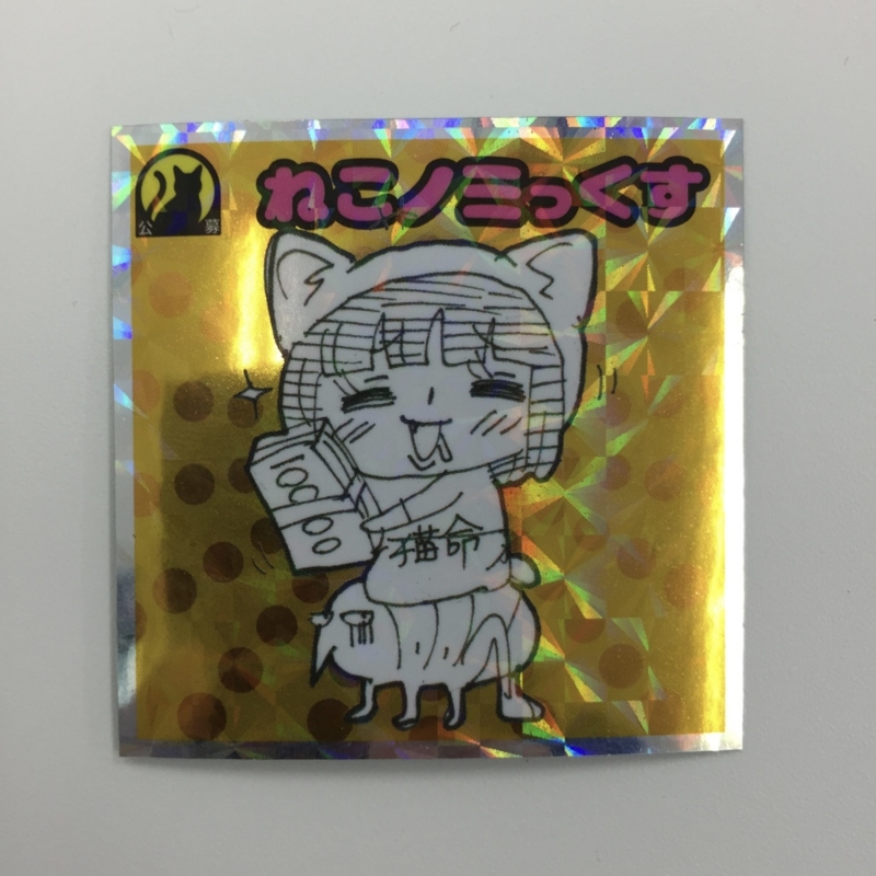 f:id:owlwayshappy:20161231150927j:plain f:id:owlwayshappy:20161231150927j:plain