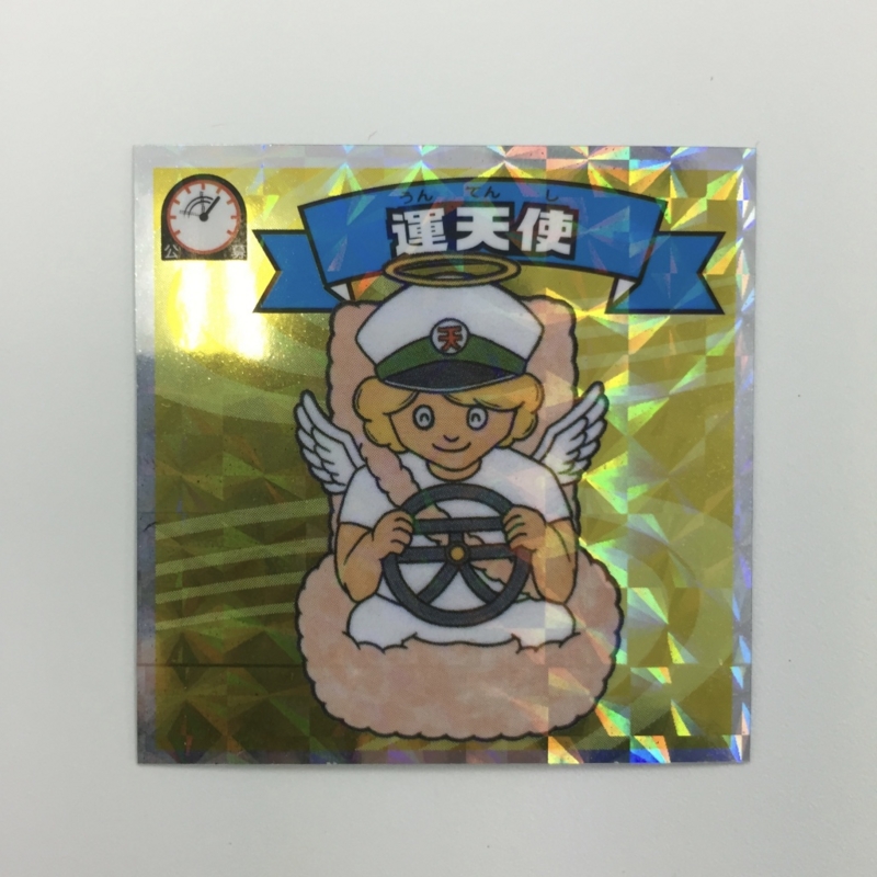 f:id:owlwayshappy:20161231150929j:plain f:id:owlwayshappy:20161231150929j:plain