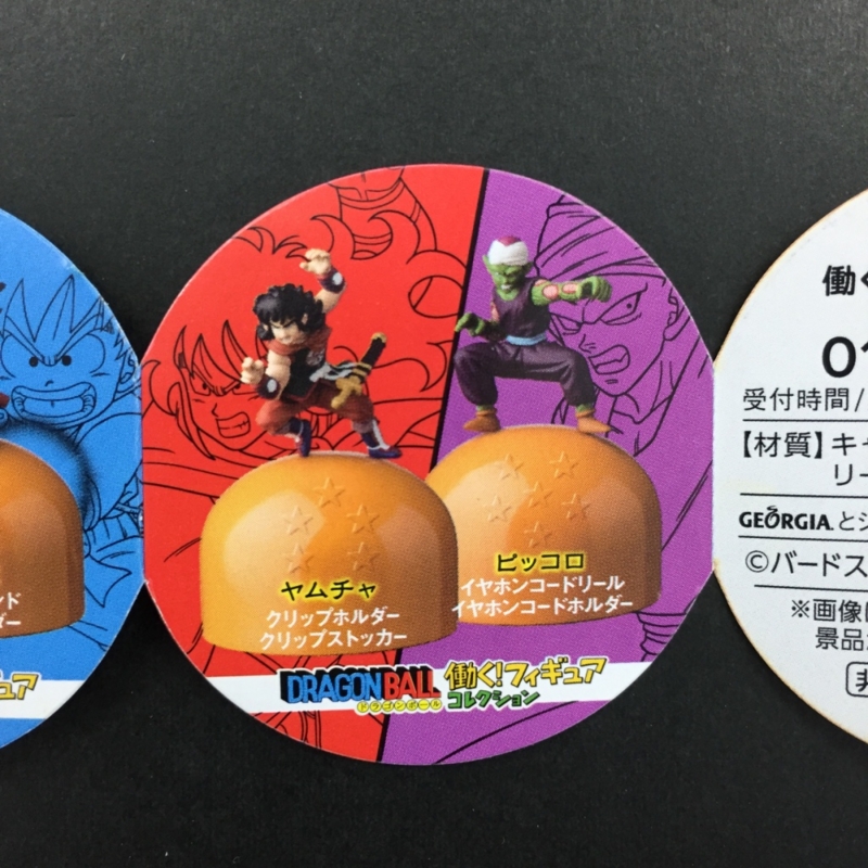 ジョージアの自販機限定クリリン当たった ドラゴンボール 働く フィギュア コレクション Ufoキャッチャーとおもちゃで遊ぶ二人組み