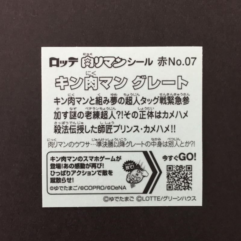 f:id:owlwayshappy:20170305161749j:plain f:id:owlwayshappy:20170305161749j:plain