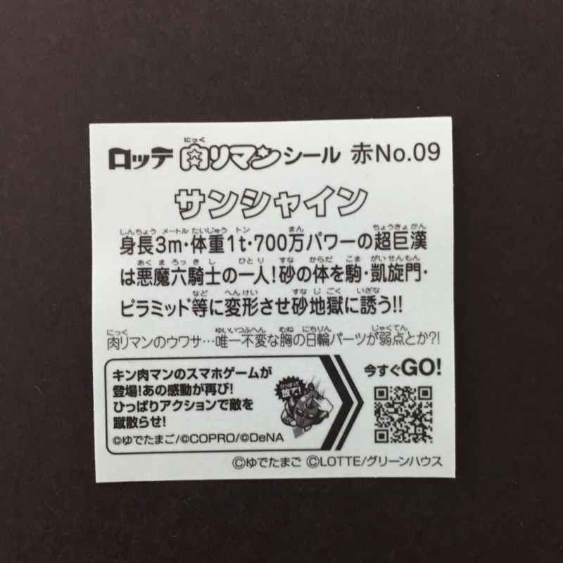 f:id:owlwayshappy:20170305161753j:plain f:id:owlwayshappy:20170305161753j:plain