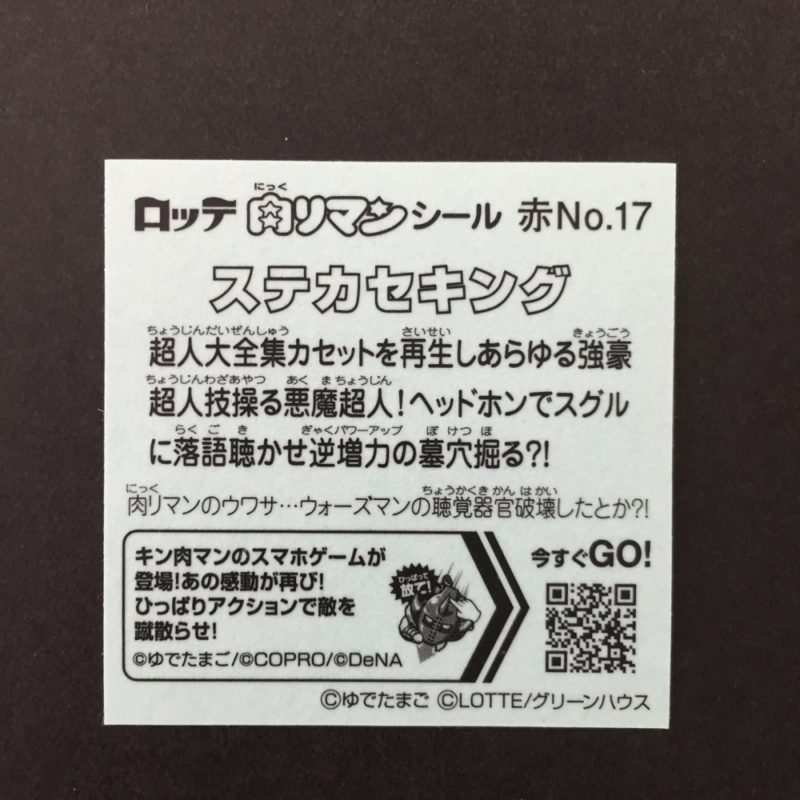 f:id:owlwayshappy:20170305161809j:plain f:id:owlwayshappy:20170305161809j:plain