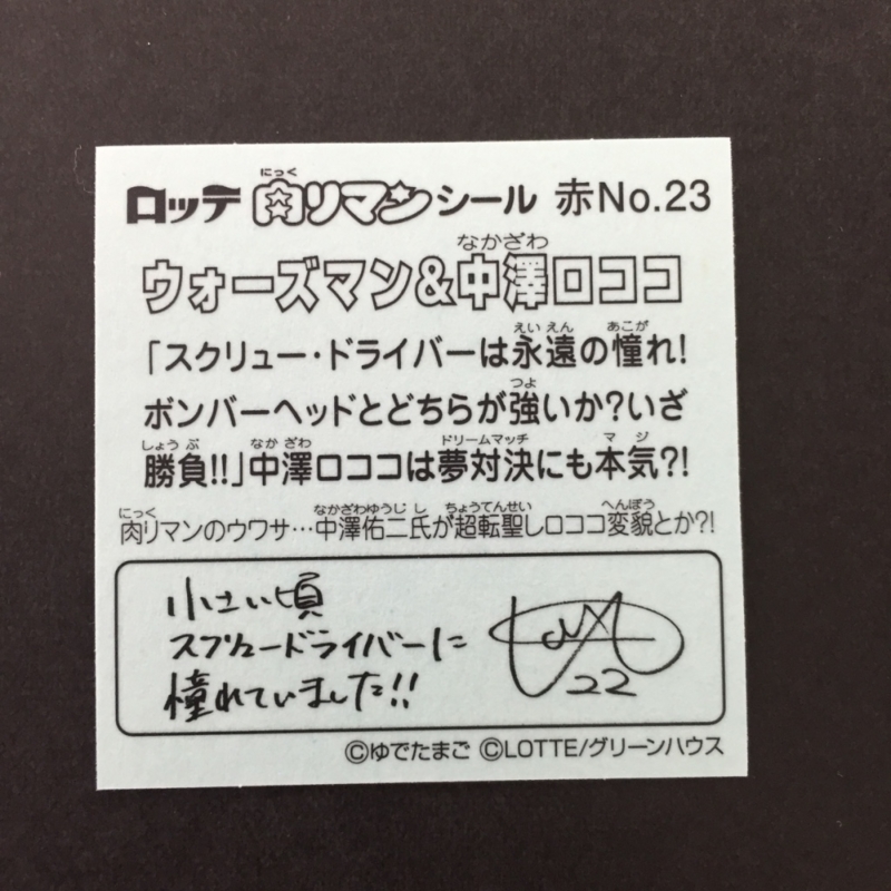 f:id:owlwayshappy:20170305161821j:plain f:id:owlwayshappy:20170305161821j:plain