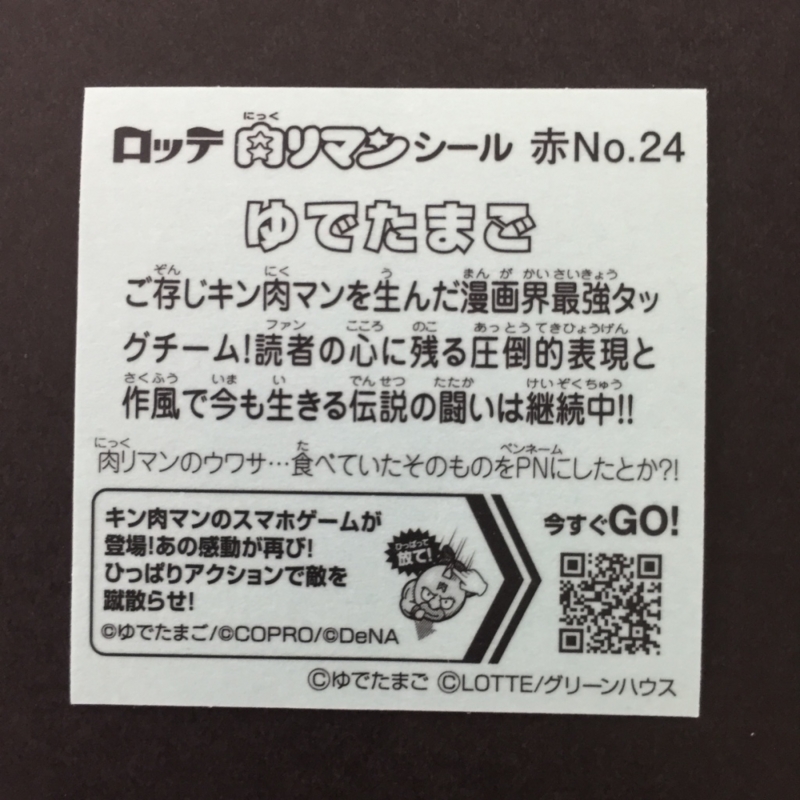 f:id:owlwayshappy:20170305161823j:plain f:id:owlwayshappy:20170305161823j:plain