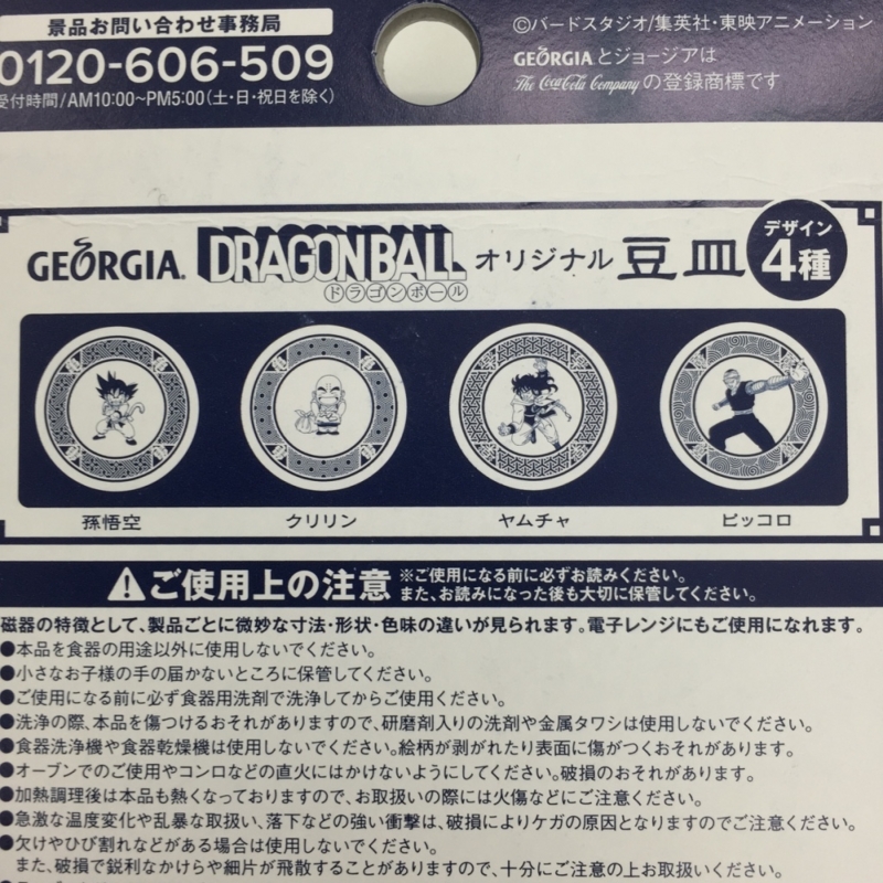 f:id:owlwayshappy:20170326172116j:plain f:id:owlwayshappy:20170326172116j:plain