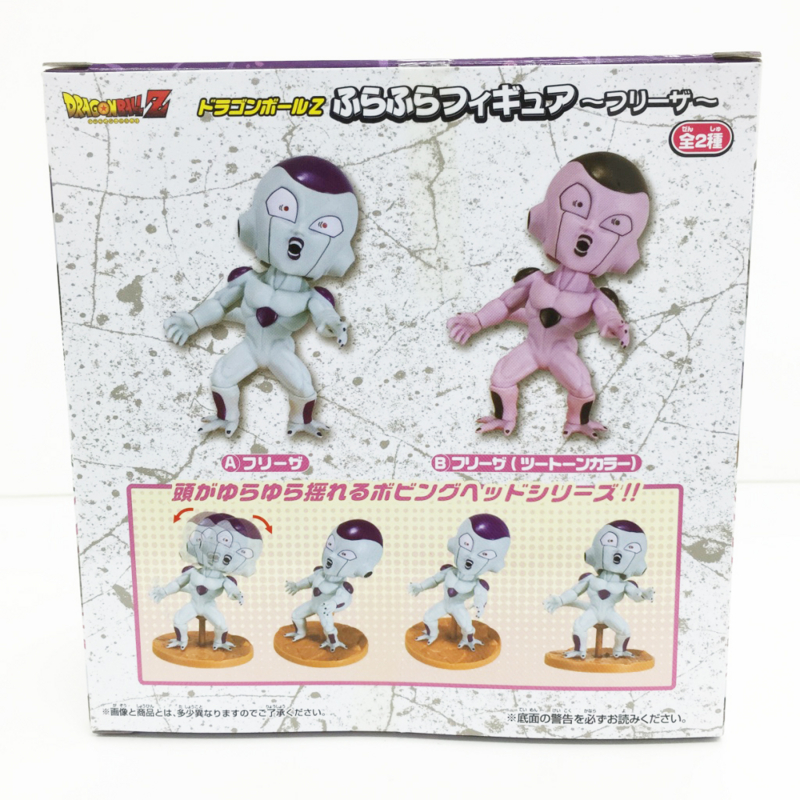 ドラゴンボール　ふらふらフィギュア　　　　フリーザ&セル　4箱 全て 未開封 ドラゴンボール ふらふらフィギュア フリーザ&セル 4箱 全て 未