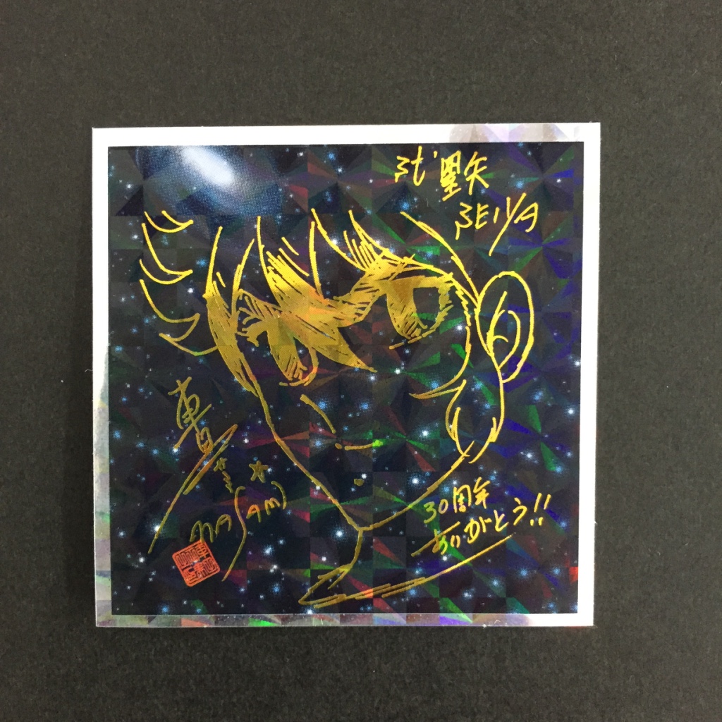 f:id:owlwayshappy:20170506155355j:plain
