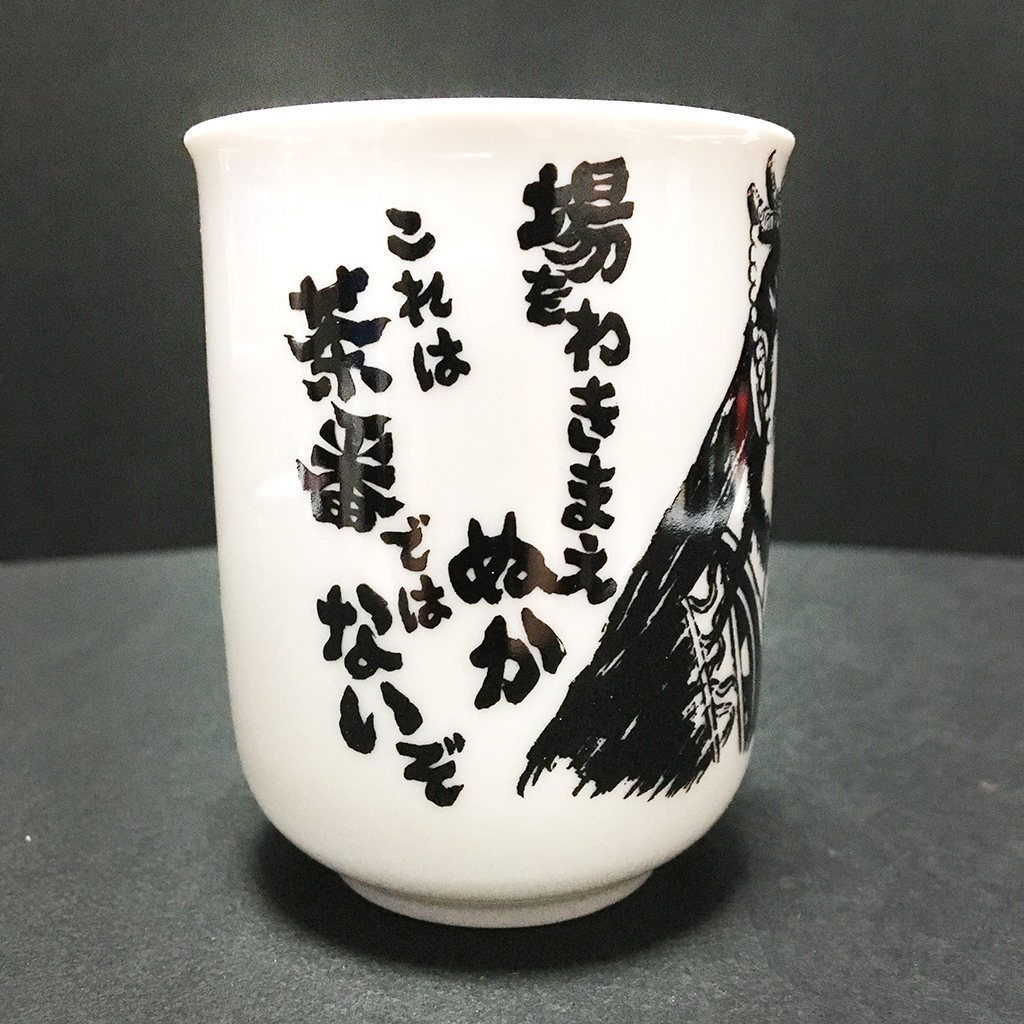 f:id:owlwayshappy:20170514110127j:plain