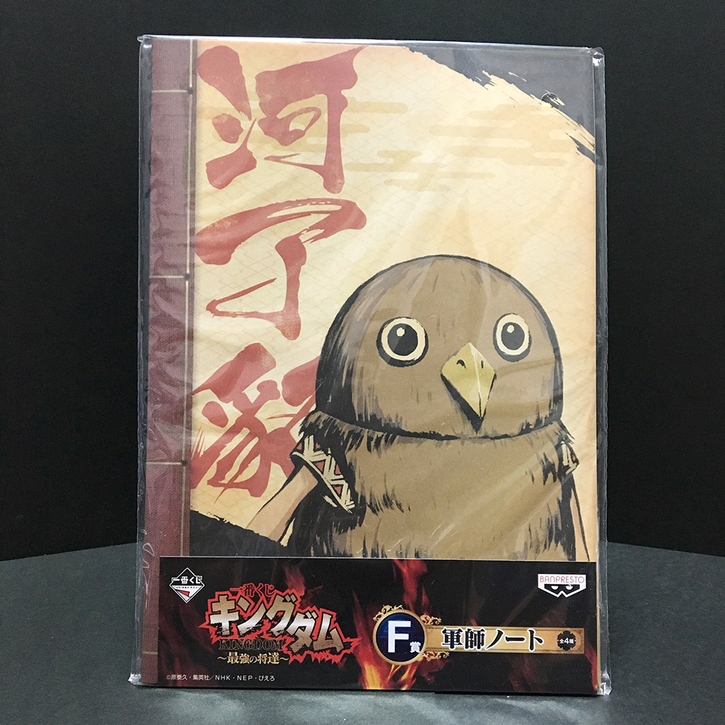 f:id:owlwayshappy:20170514110156j:plain