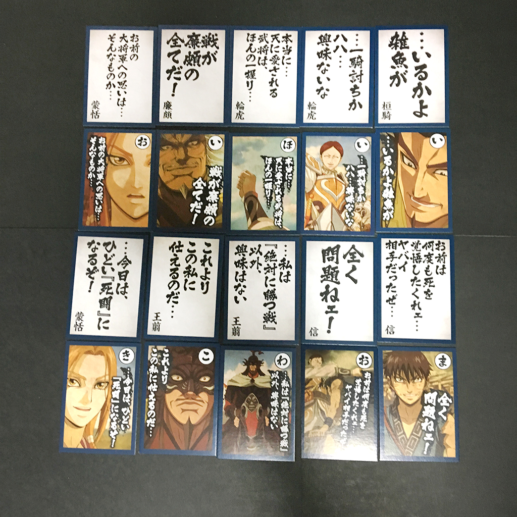 ンフフフフフフフ 一番くじ キングダム 最強の将達 過去最大本数引いてみた Ufoキャッチャーとおもちゃで遊ぶ二人組み ンフフフフフフフ 一番くじ キングダム 最強の将達 過去最大本数引いてみた Ufoキャッチャーとおもちゃで遊ぶ二人組み