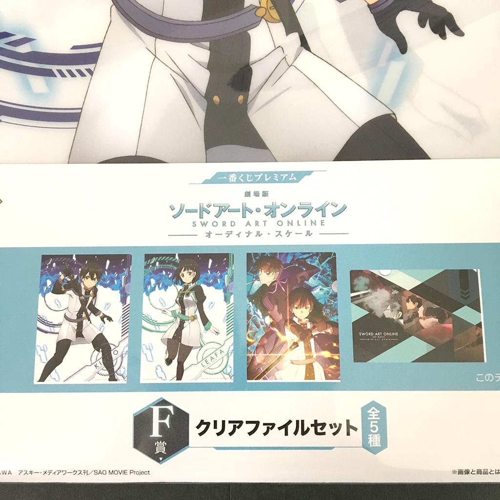 f:id:owlwayshappy:20170618101211j:plain