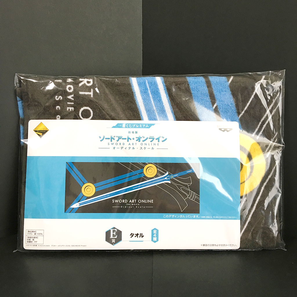 f:id:owlwayshappy:20170618101217j:plain