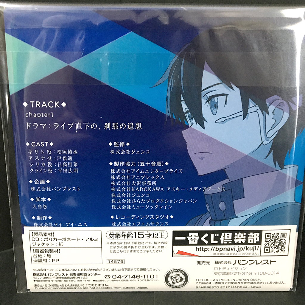 f:id:owlwayshappy:20170618101232j:plain