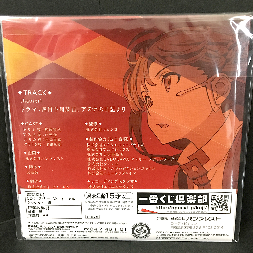 f:id:owlwayshappy:20170618101237j:plain