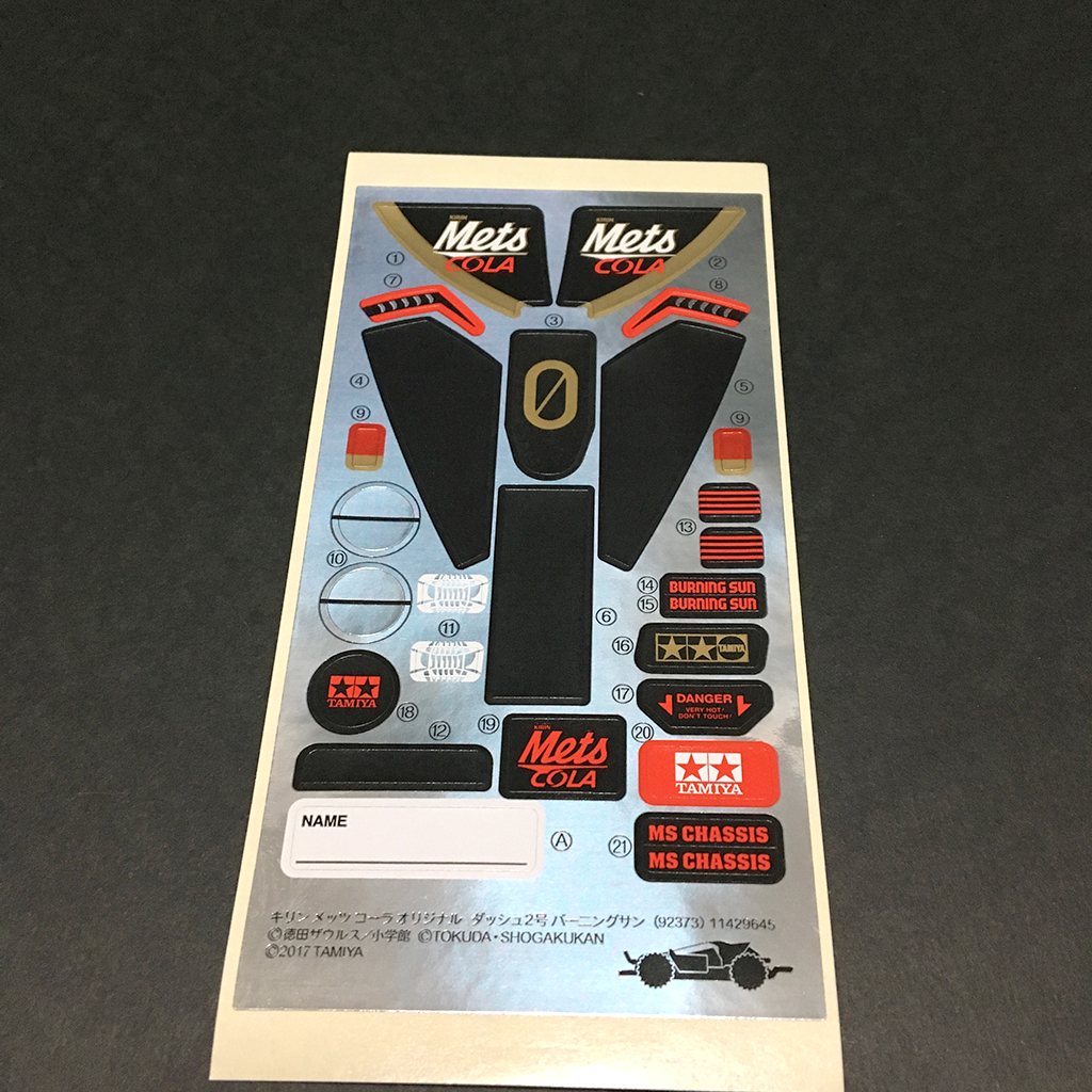 まさか当たるとは…！？ キリンメッツ オリジナルミニ四駆が届い