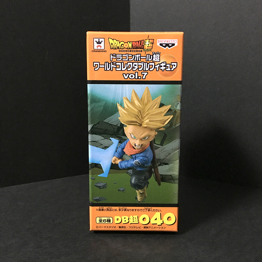ドラゴンボール超】ワーコレフィギュアvol.7 未来トラ＆ベジット