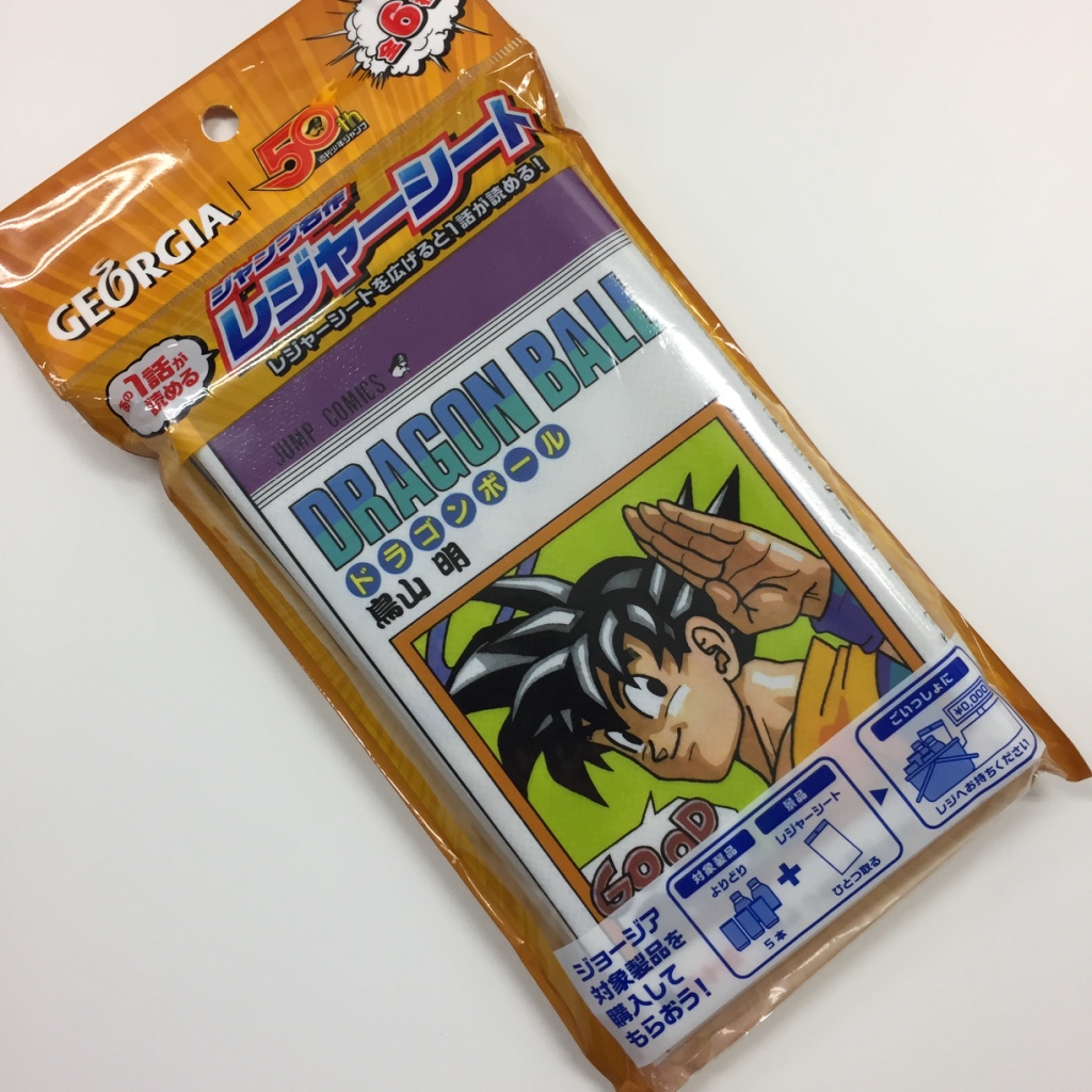 f:id:owlwayshappy:20170907174437j:plain