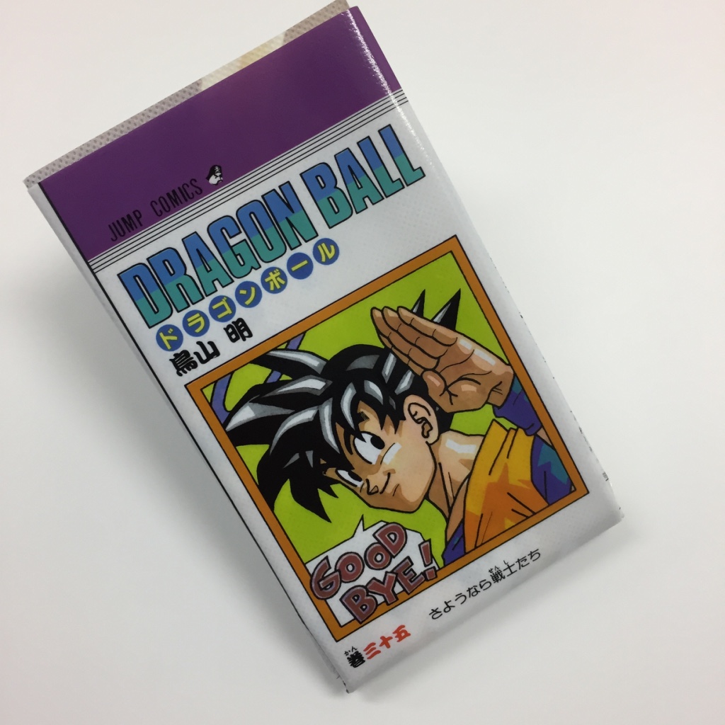 f:id:owlwayshappy:20170907174513j:plain