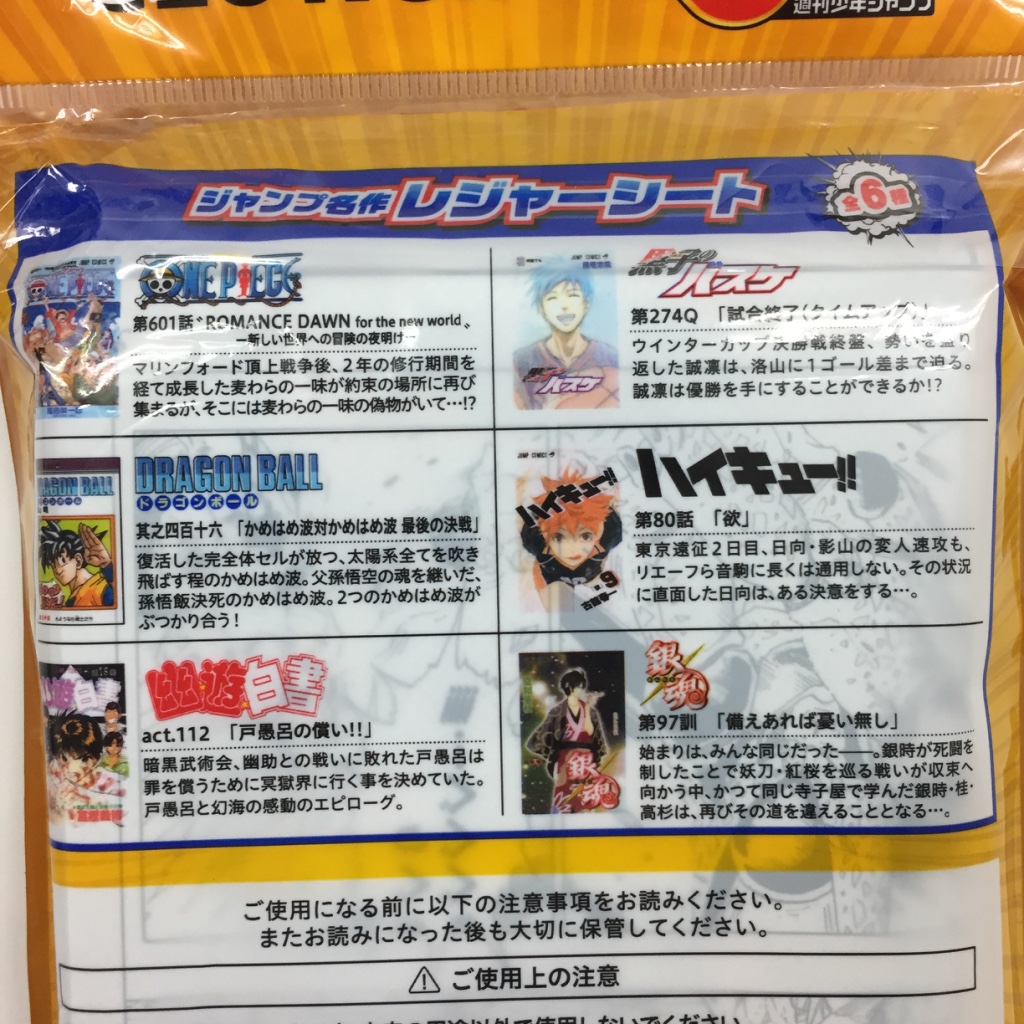 f:id:owlwayshappy:20170907174528j:plain