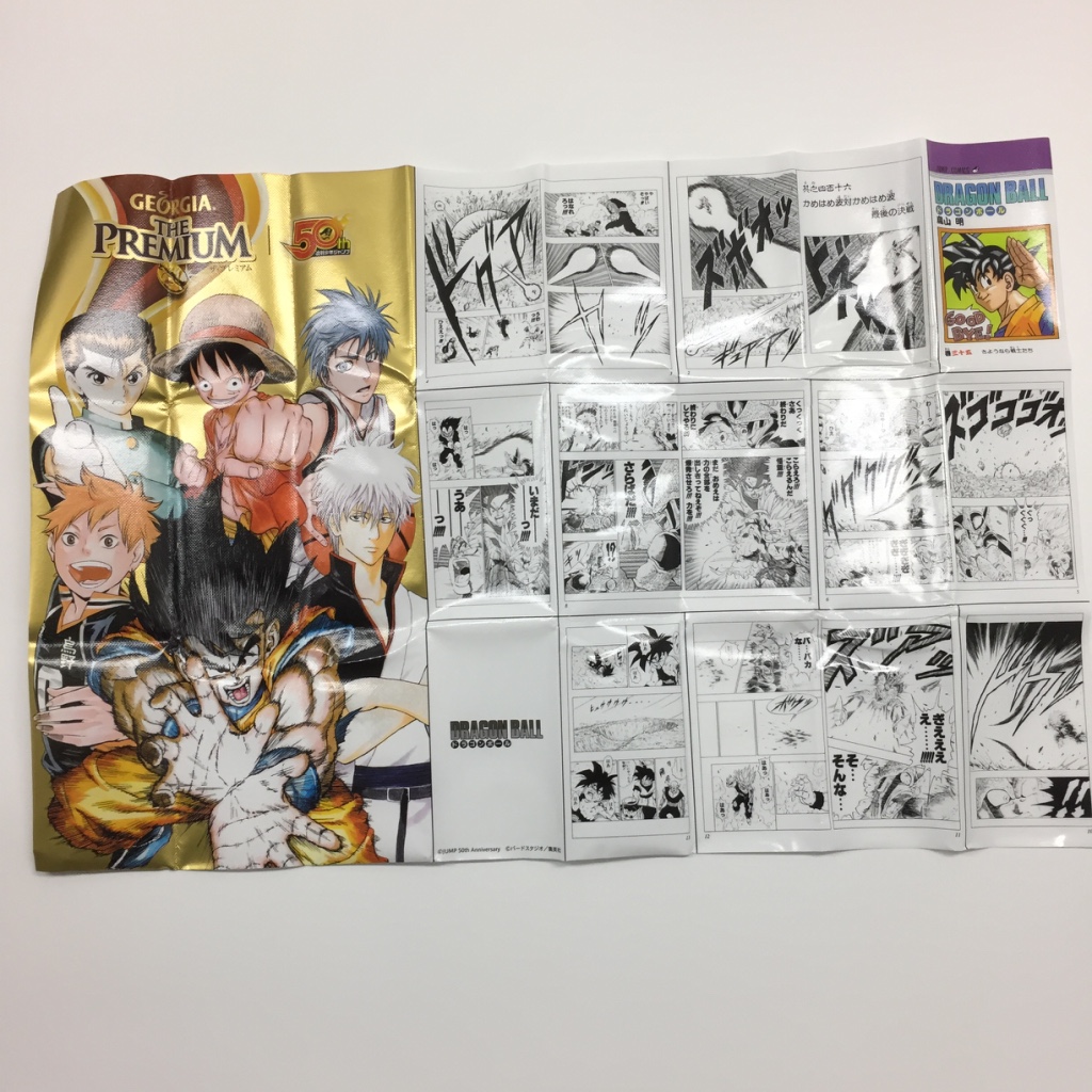 f:id:owlwayshappy:20170907174555j:plain