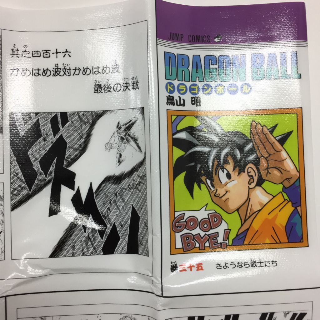 f:id:owlwayshappy:20170907174723j:plain