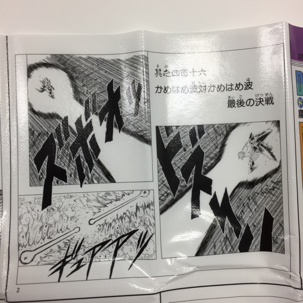 f:id:owlwayshappy:20170907174732j:plain