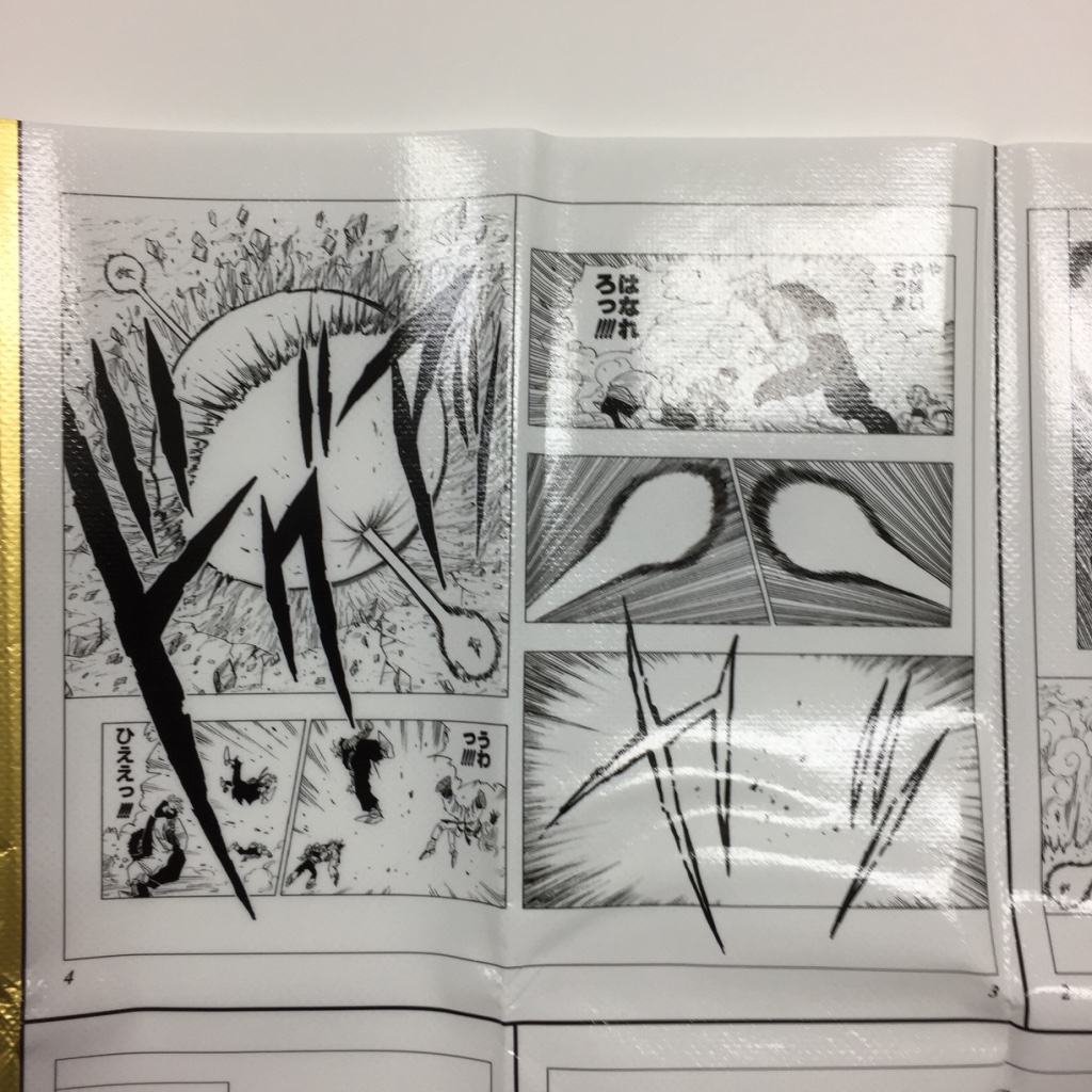 f:id:owlwayshappy:20170907174737j:plain