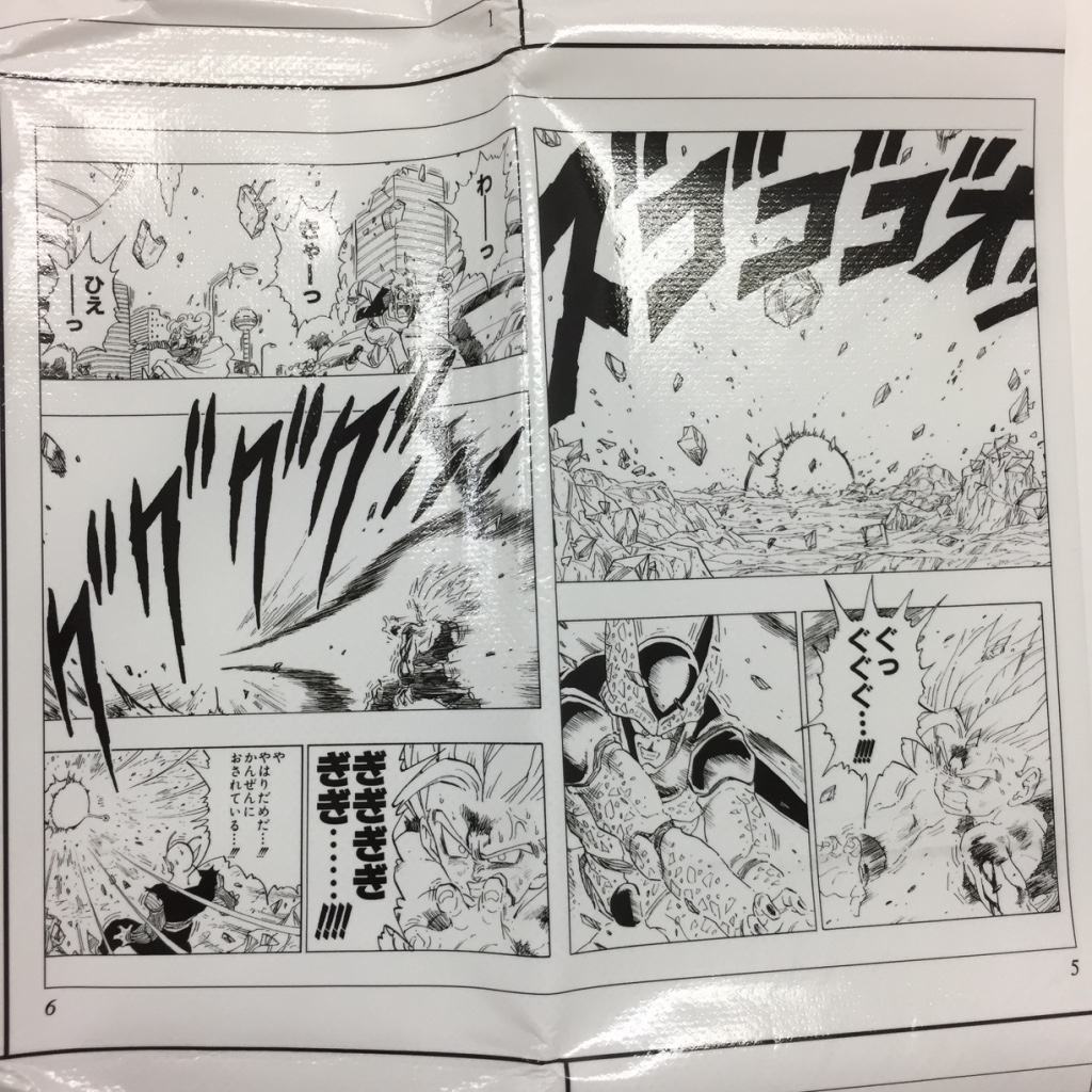 f:id:owlwayshappy:20170907174741j:plain