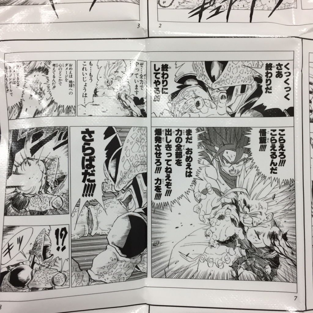 f:id:owlwayshappy:20170907174748j:plain