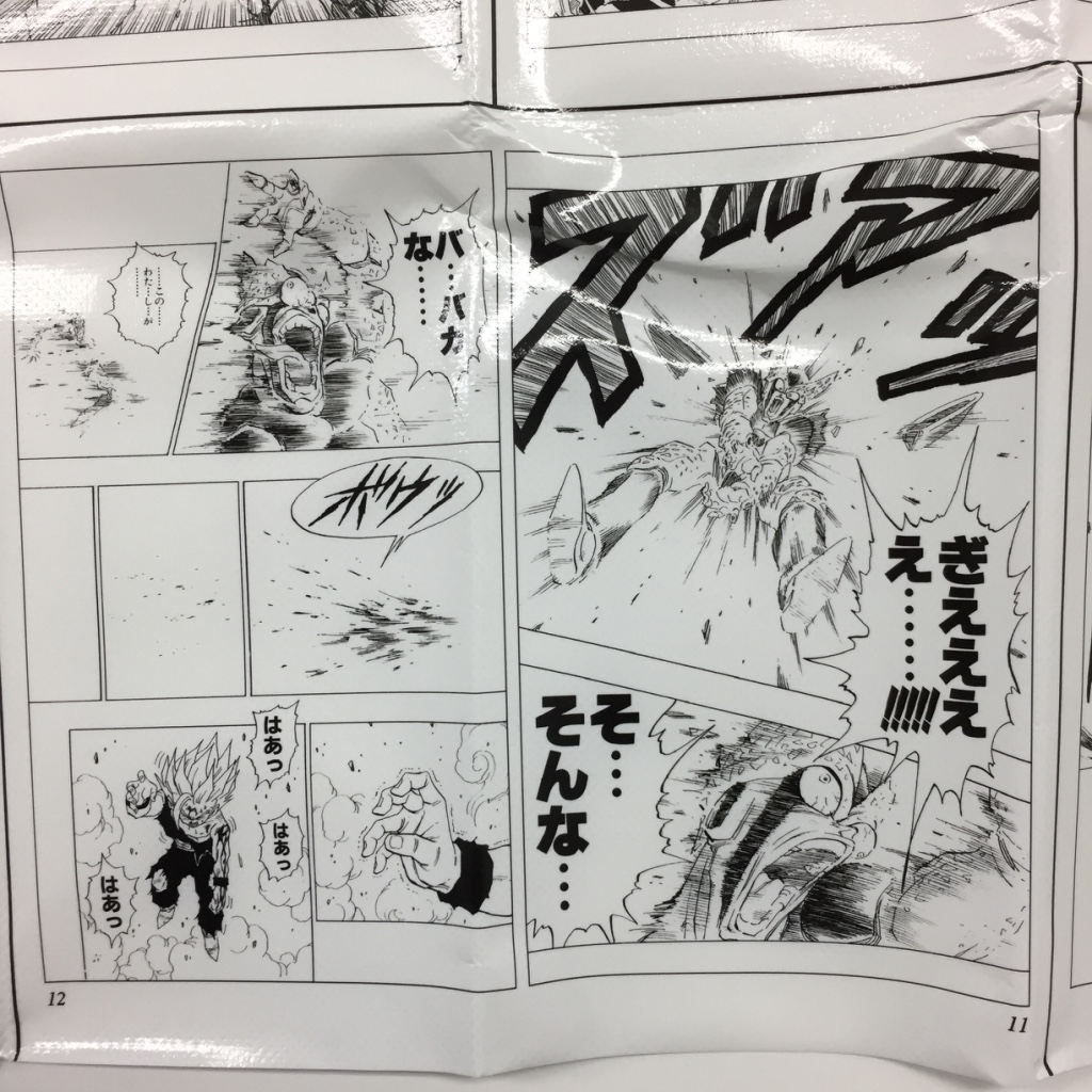 f:id:owlwayshappy:20170907174802j:plain