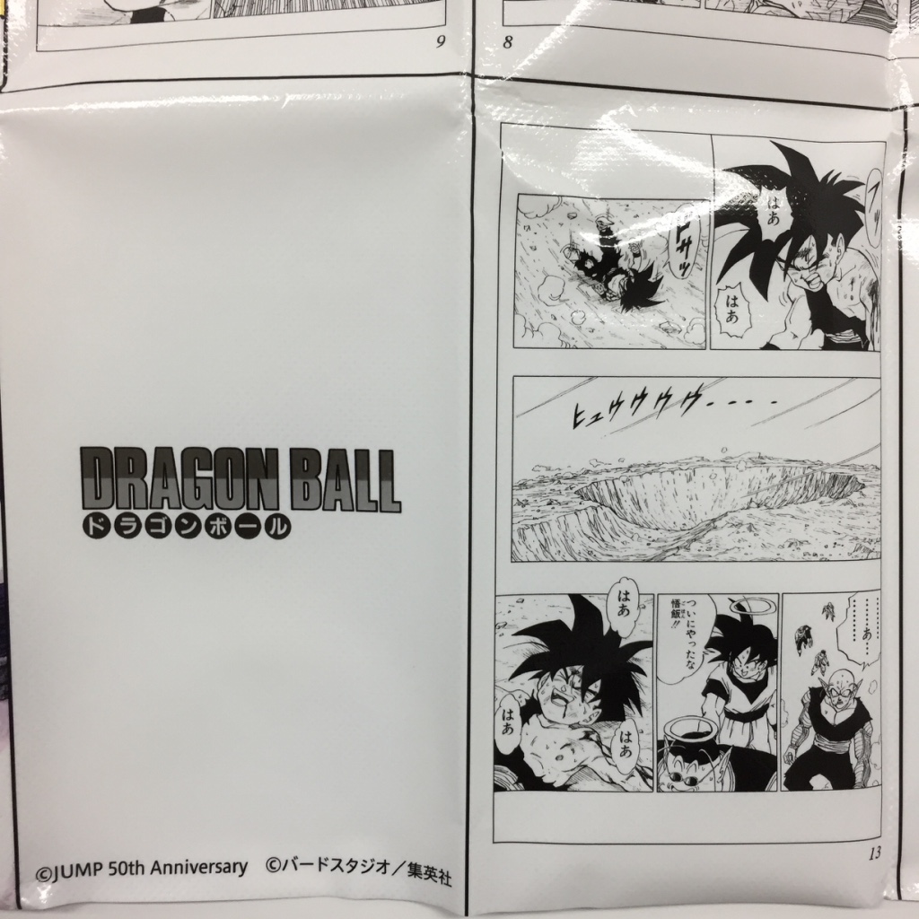 f:id:owlwayshappy:20170907174807j:plain