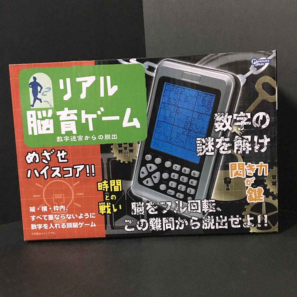 UFOキャッチャーで取ったけど未開封のままのフィギュアや景品 その3