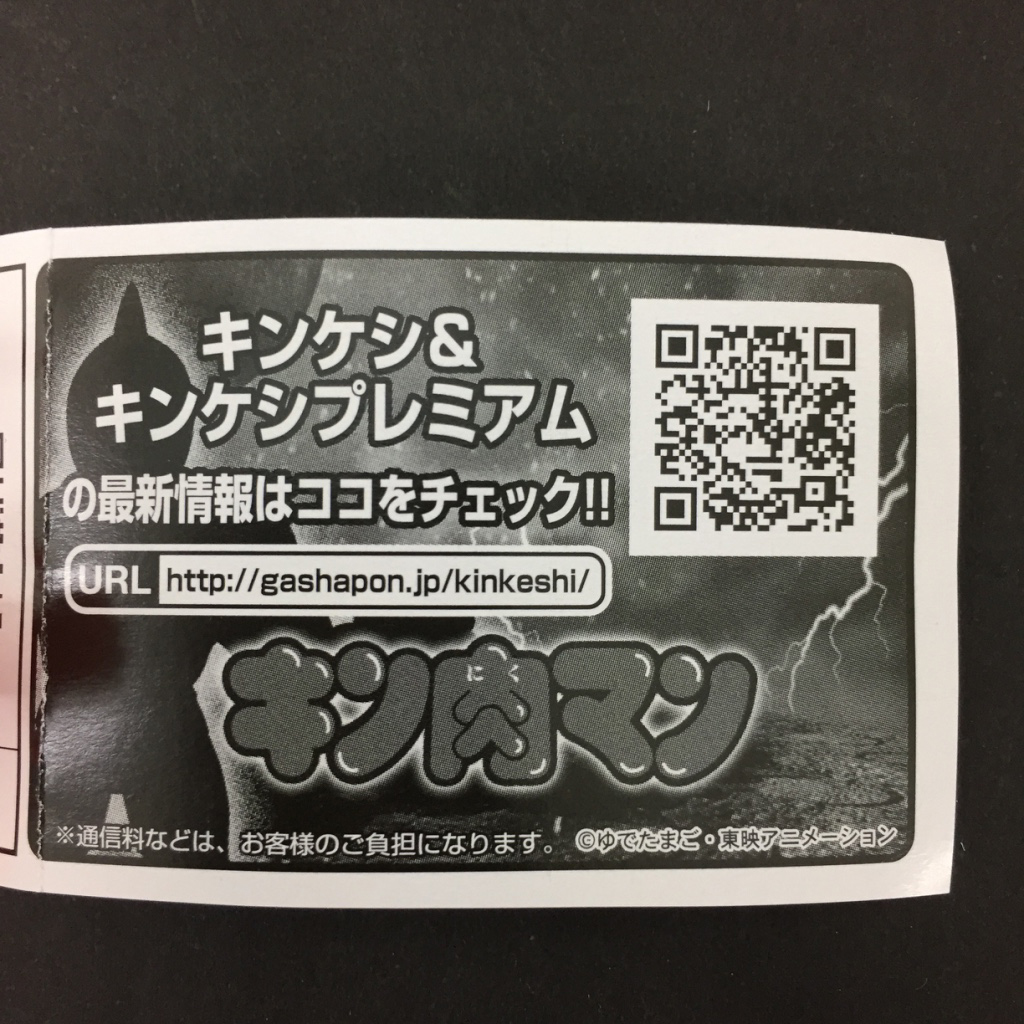 f:id:owlwayshappy:20171001174442j:plain