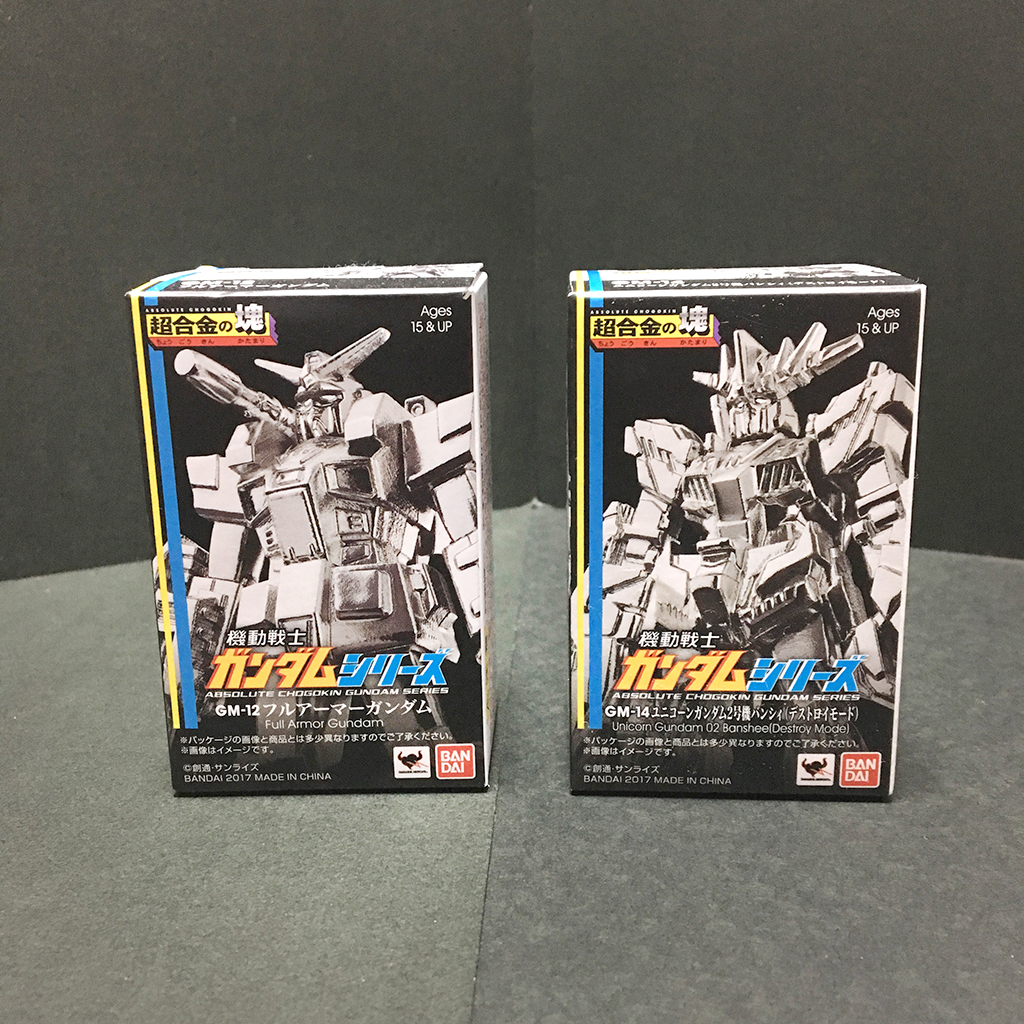 超合金の塊 ガンダム 3体 Amazon.co.jp: TAMASHII NATIONS 超合金の塊 機動戦士ガンダム