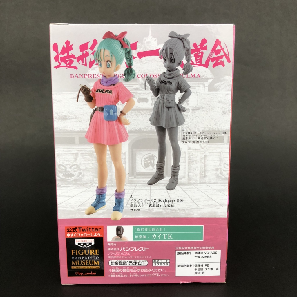 f:id:owlwayshappy:20171118171537j:plain