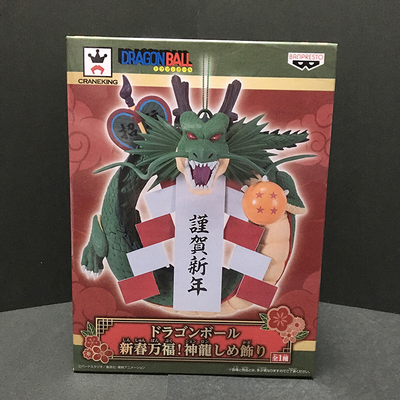 f:id:owlwayshappy:20180103235330j:plain