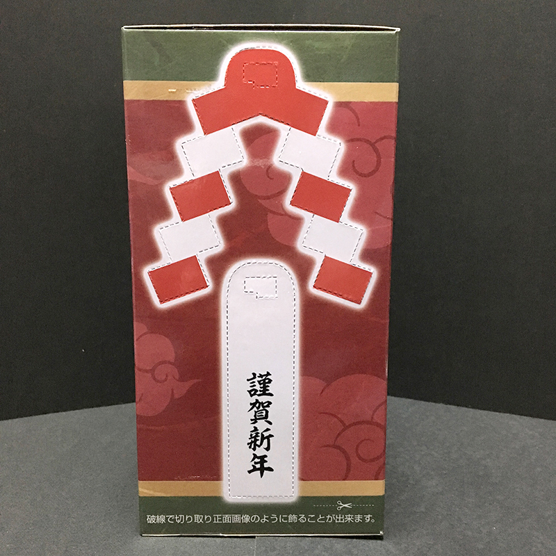 f:id:owlwayshappy:20180103235333j:plain