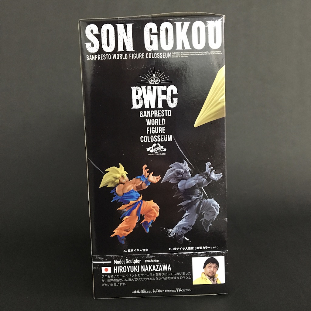 ドラゴンボールZ BWFC 造形天下一武道会 かめはめ波 孫悟空 BWFC 造形天下一武道会 かめはめ波 孫悟空 - メルカリ