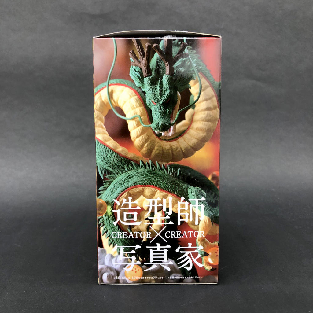 神龍！！ドラゴンボールZ CREATOR×CREATOR－SHENRON