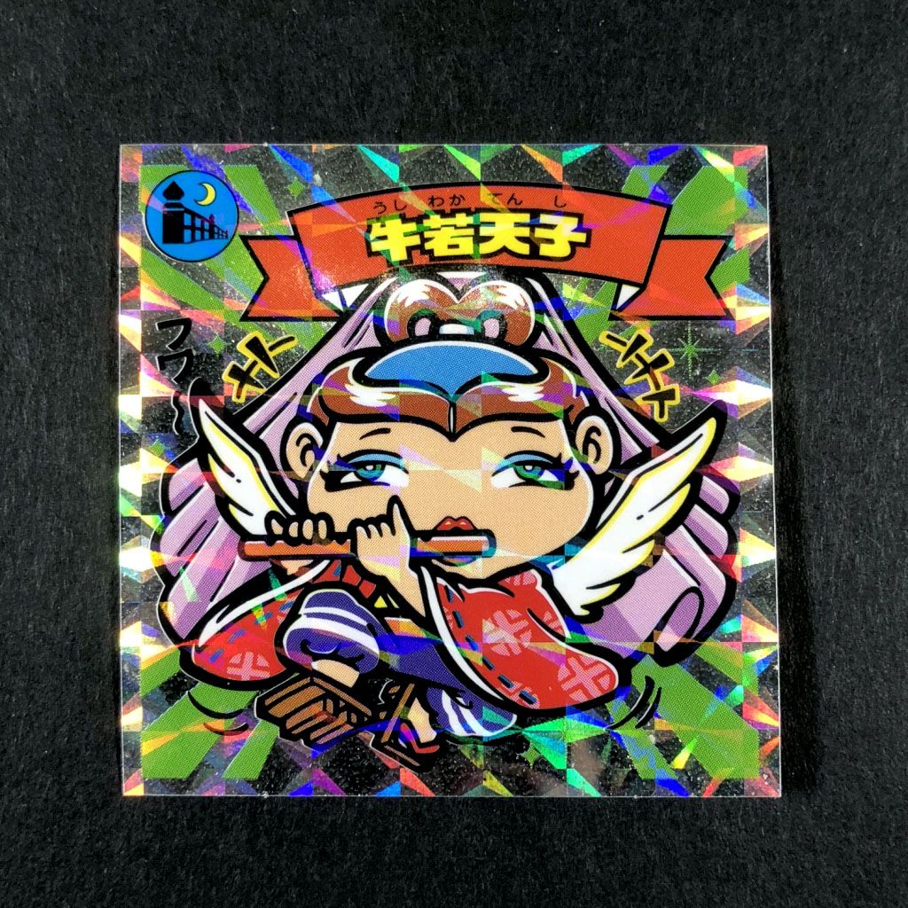 f:id:owlwayshappy:20180326104635j:plain