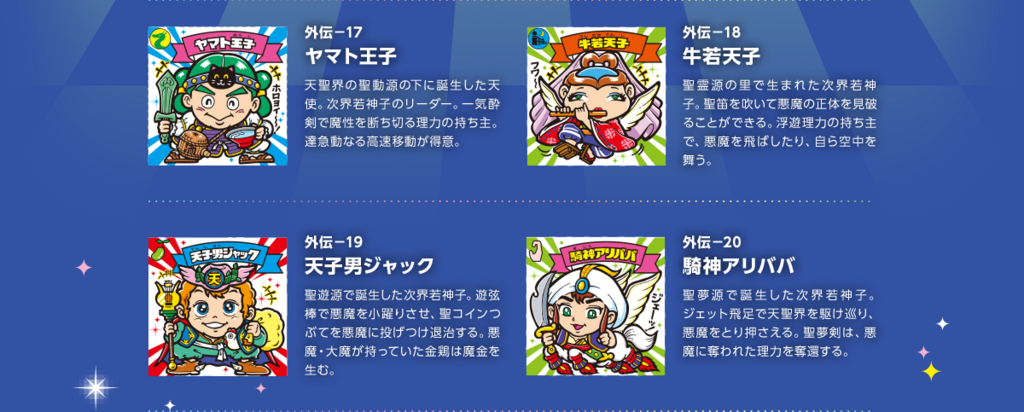 f:id:owlwayshappy:20180327144901p:plain