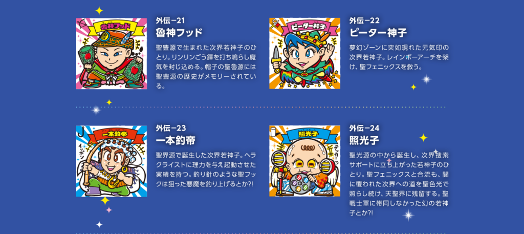 f:id:owlwayshappy:20180327144906p:plain